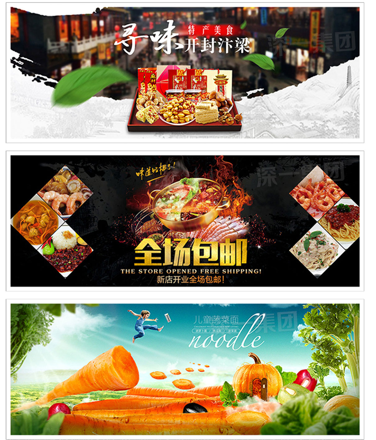 阿里店鋪裝修