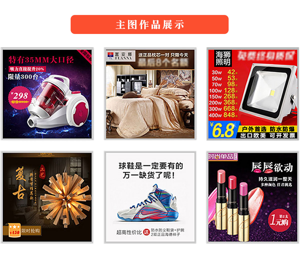 阿里店鋪裝修