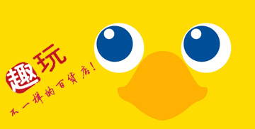 商城網(wǎng)站案例