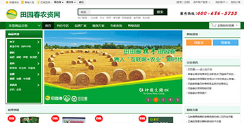 商城網(wǎng)站案例