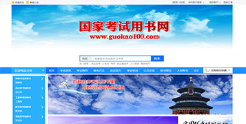商城網(wǎng)站案例