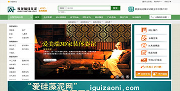 商城網(wǎng)站案例