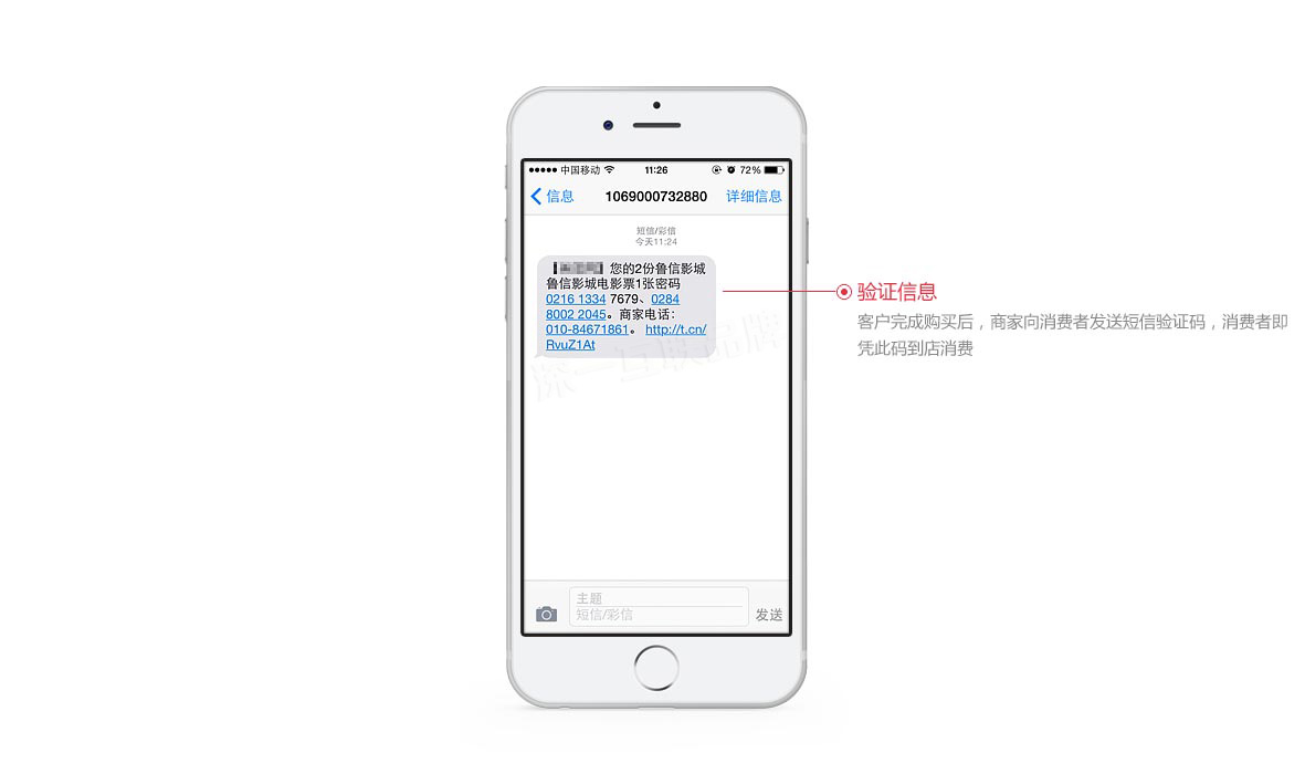 O2O商城開發(fā)