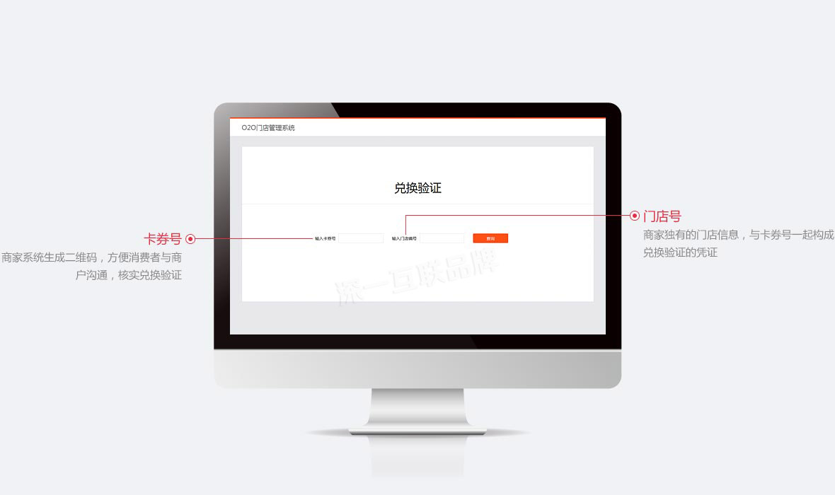 O2O商城開發(fā)