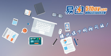 商城網(wǎng)站案例