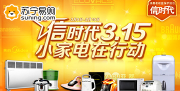 商城網(wǎng)站案例