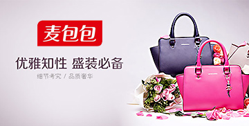 商城網(wǎng)站案例