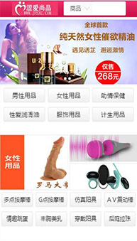 商城網(wǎng)站案例