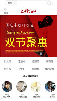 商城網(wǎng)站案例