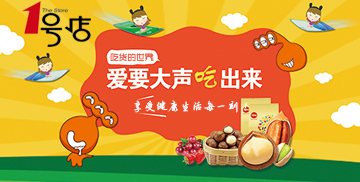 商城網(wǎng)站案例