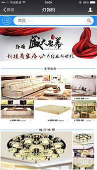 商城網(wǎng)站案例