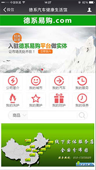 商城網(wǎng)站案例