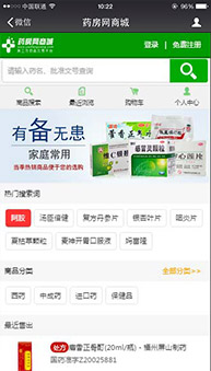 商城網(wǎng)站案例