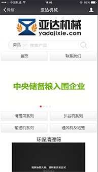 商城網(wǎng)站案例