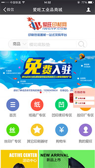商城網(wǎng)站案例