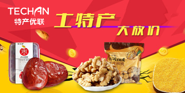 商城網(wǎng)站案例